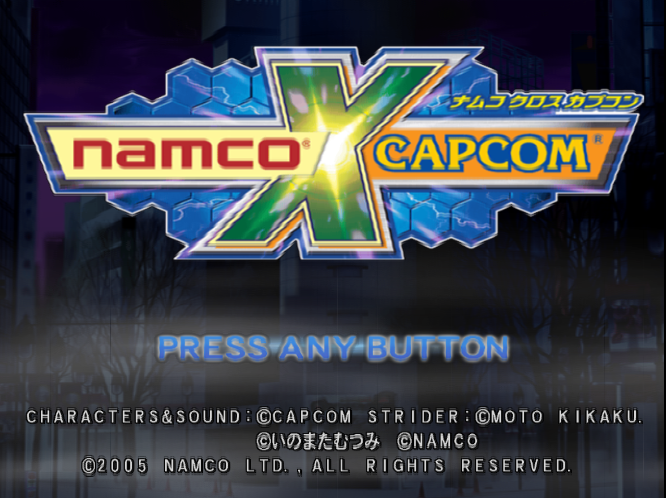  남코 / 시뮬레이션 RPG - 남코X캡콤 ナムコ クロス カプコン - NAMCO X CAPCOM (PS2 - iso 다운로드)