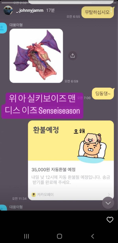 무탈하십시오