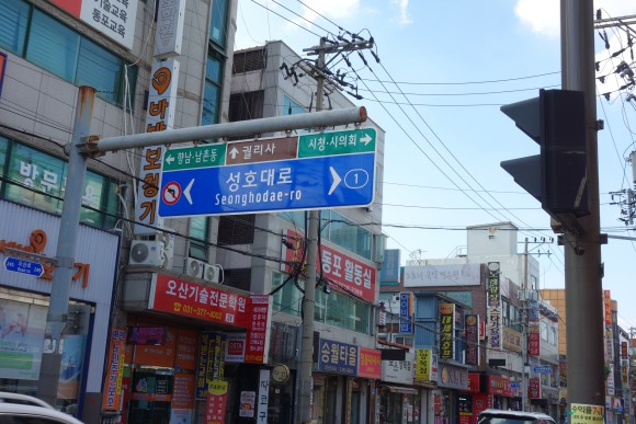 가는" 오산오색시장" [오산전통시장] 색따라 2