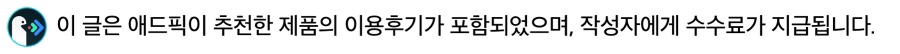 황금구렁이 3개월이상 이용한 찐후기 2