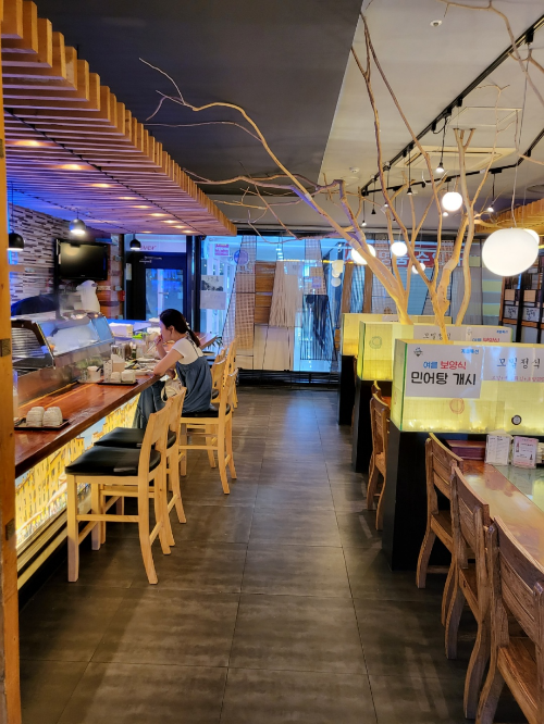 큰물참치 수서점