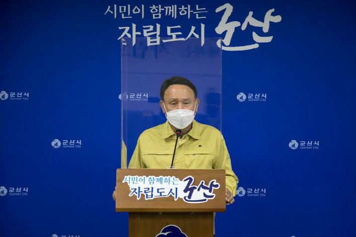  군산시 83번 -90번 내흥동 오션클래스 코로나19 확진자 발생 동선은?