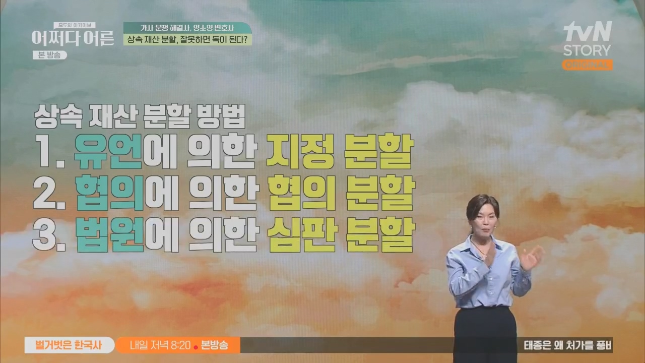 어쩌다 어른.E32.230517p.H264-F1RST.mp4_20230820_153609.362.jpg