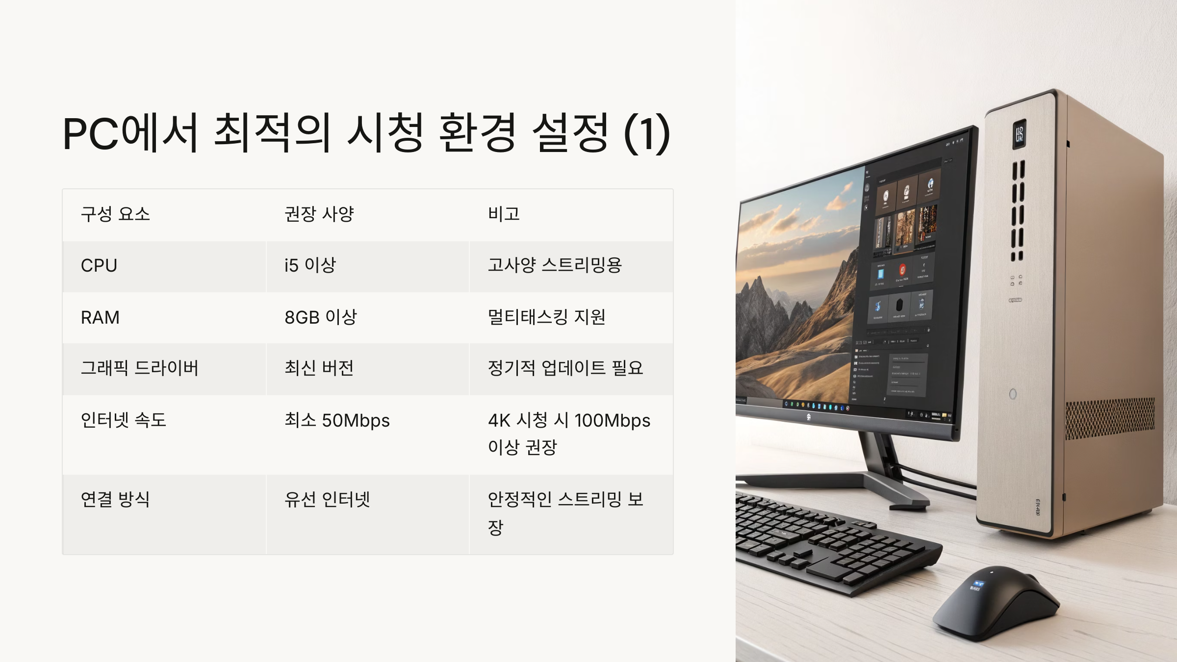 쿠팡플레이무료23