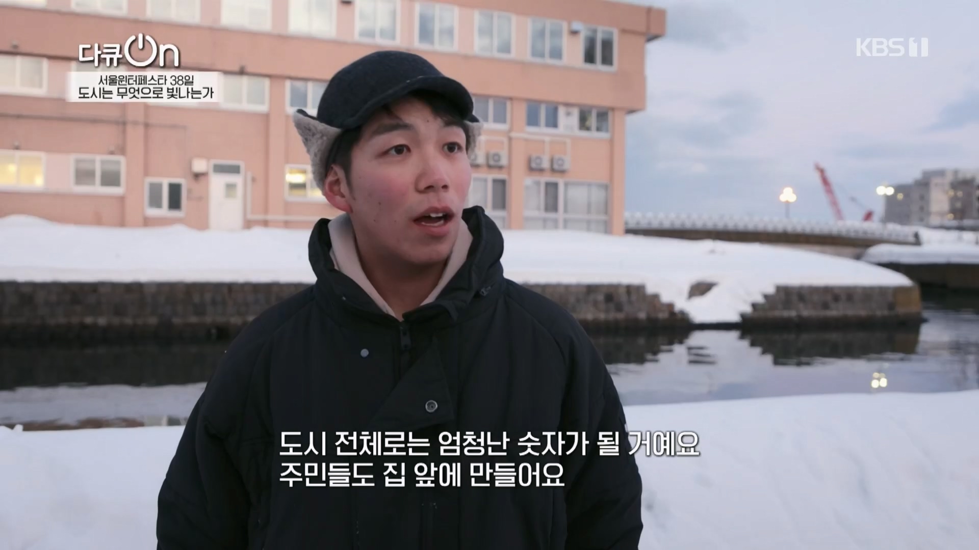 다큐 On.E239.240217p.H264-F1RST.mp4_20240218_172334.364.jpg