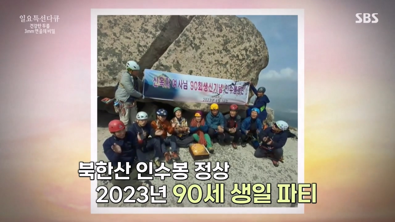 일요특선 다큐멘터리.E341.240318p-NEXT.mp4_20240317_183055.915.jpg