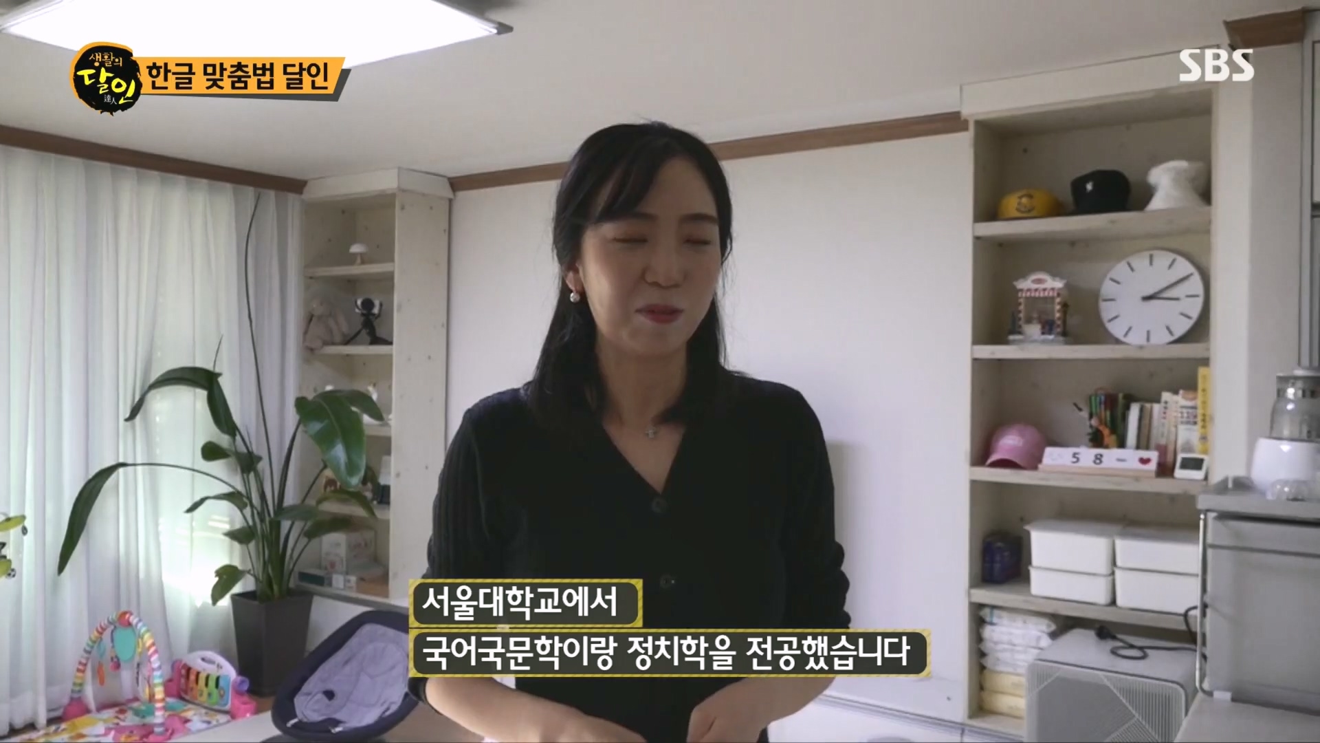 생활의 달인.E915.231211p.H264-F1RST.mp4_20231212_204248.425.jpg