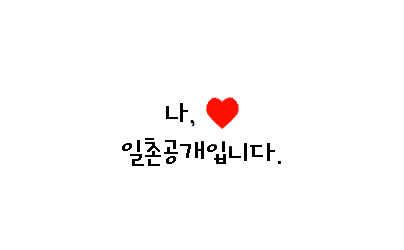  싸이월드 BGM 싸이월드 노래 모음