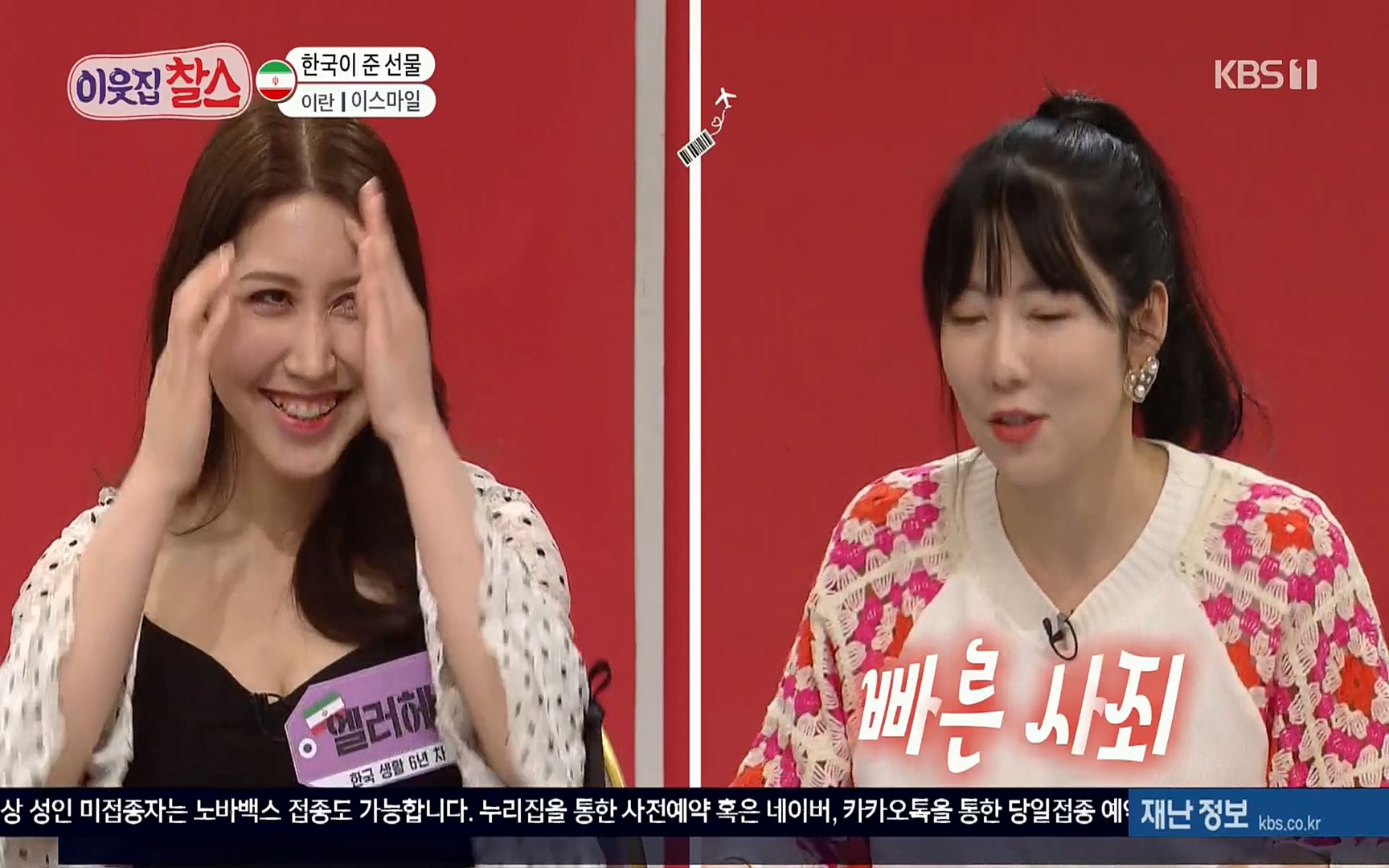 이웃집 찰스.E330.220322p.H264-F1RST.mp4_20220323_183819.510.jpg