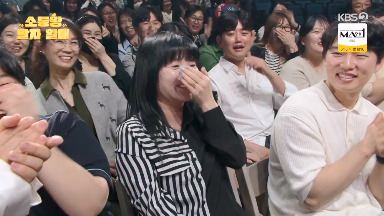 개그 콘서트.E25.240513p-NEXT.mp4_20240514_211003.597.jpg