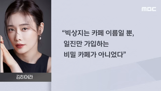 김히어라 빅상지