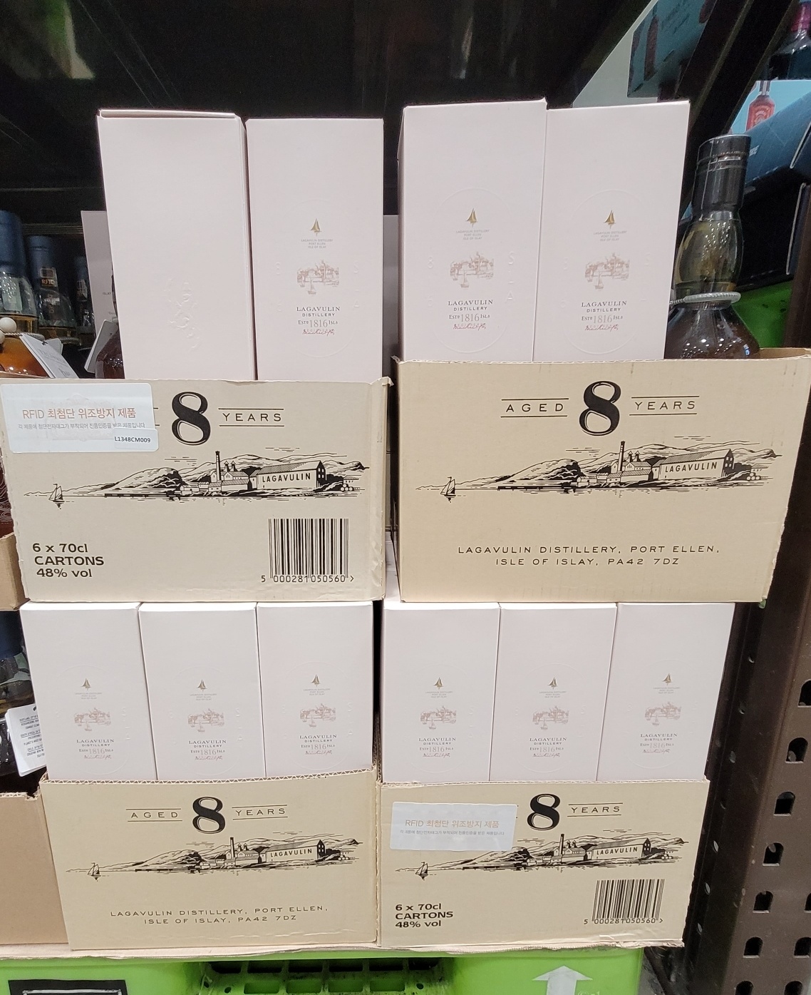 이마트 트레이더스 가블린 8년 700ml 가격&#44;특징