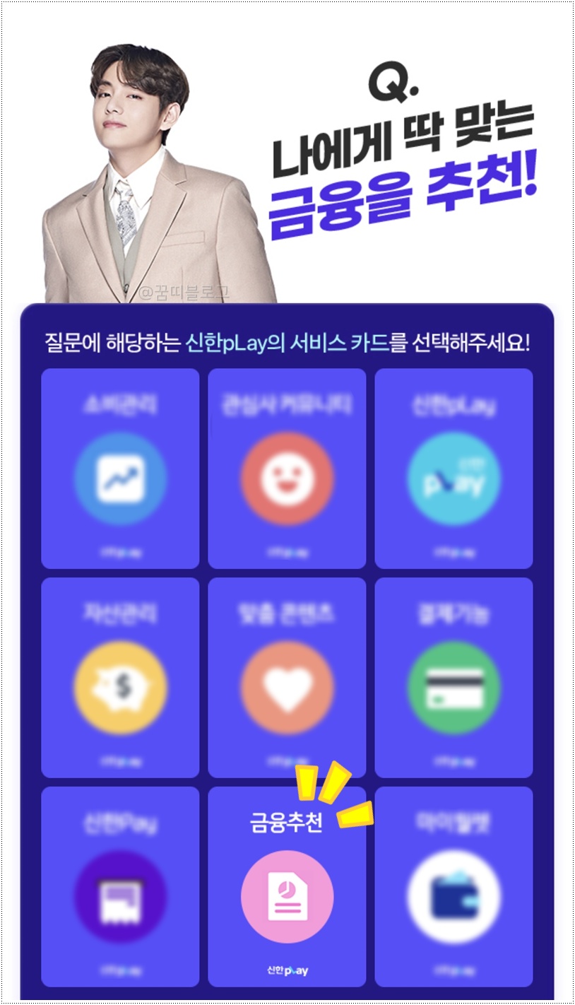  나를찾아줘, 쏠야구, OX 퀴즈, 위드퀴즈 22-3-2(수) 정답