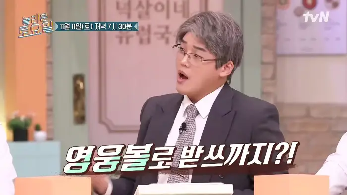  놀토 놀라운토요일 경북 포항 죽도시장 289회 피오 경영자들 황제성 권혁수 곽범 사라다빵 고로케 샐러드빵 튀김빵 크로켓 맛집 위치