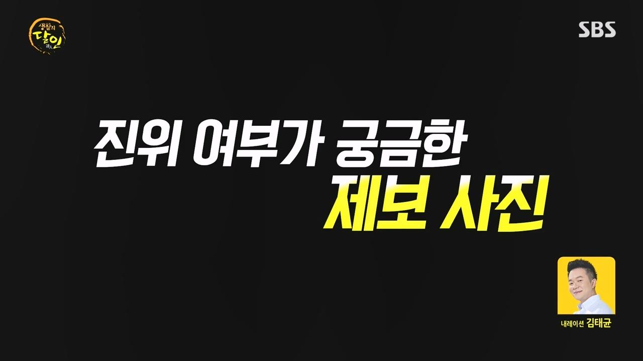 생활의 달인.E930.240409p-NEXT.mp4_20240409_201240.706.jpg