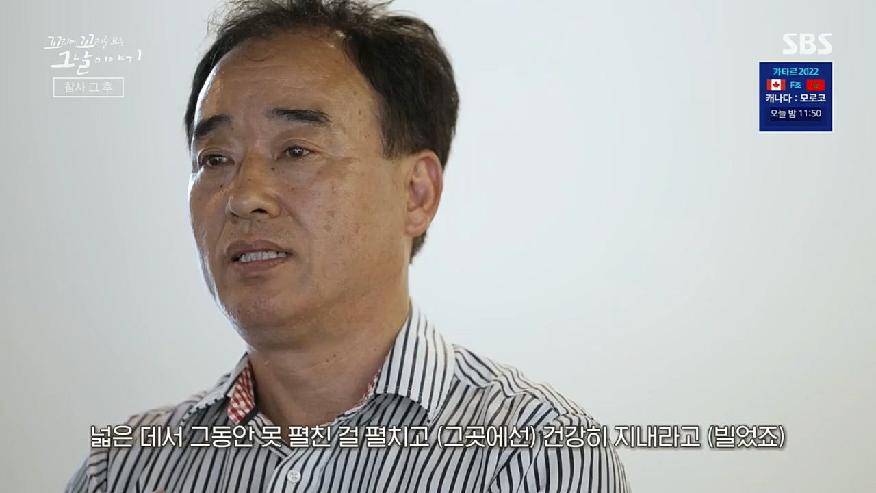 꼬리에꼬리를무는그날이야기.E55.221202p.H264-F1RST.mp4_20221203_165246.256.jpg