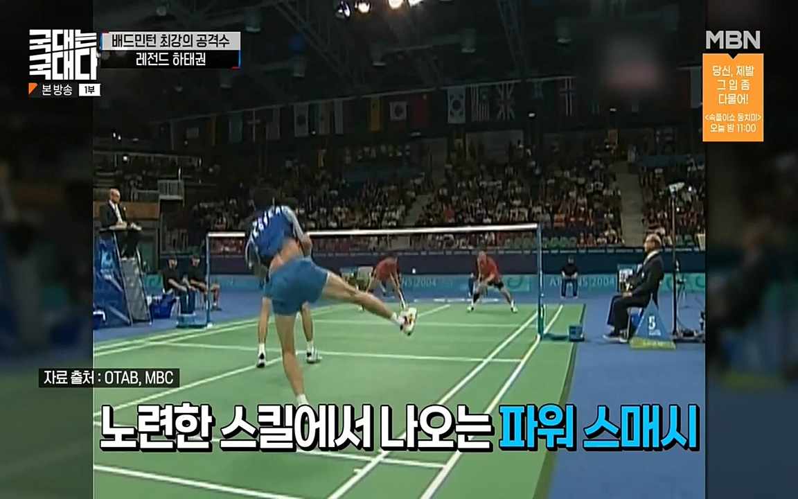 국대는 국대다.E15.220619p-NEXT.mp4_20220620_195345.190.jpg