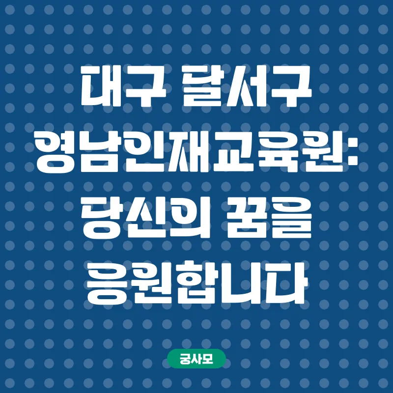 직무전환 교육_2