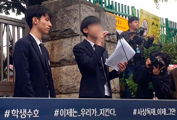  [6.1 지방선거 이슈] "헌정사상 최연소 구의원 나왔다 누구?...바로 3년전 교사 정치편향 폭로 인헌고생