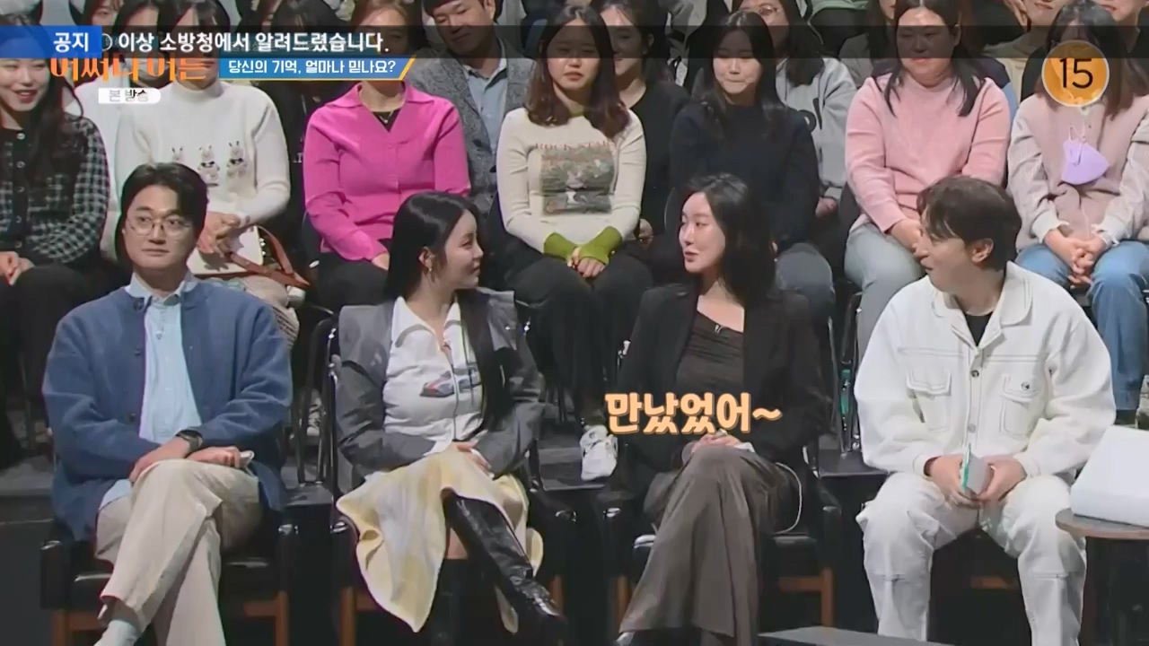 어쩌다 어른.E43.240214p-NEXT.mp4_20240214_204026.452.jpg