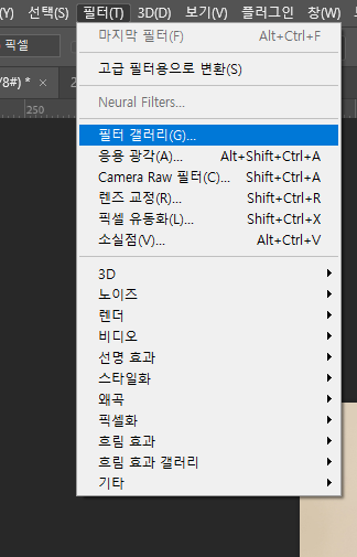 포토샵 4강 레이어 마스크 만들기, 유튜브 썸네일 만들기 포토샵 4강 레이어 마스크 만들기, 유튜브 썸네일 만들기