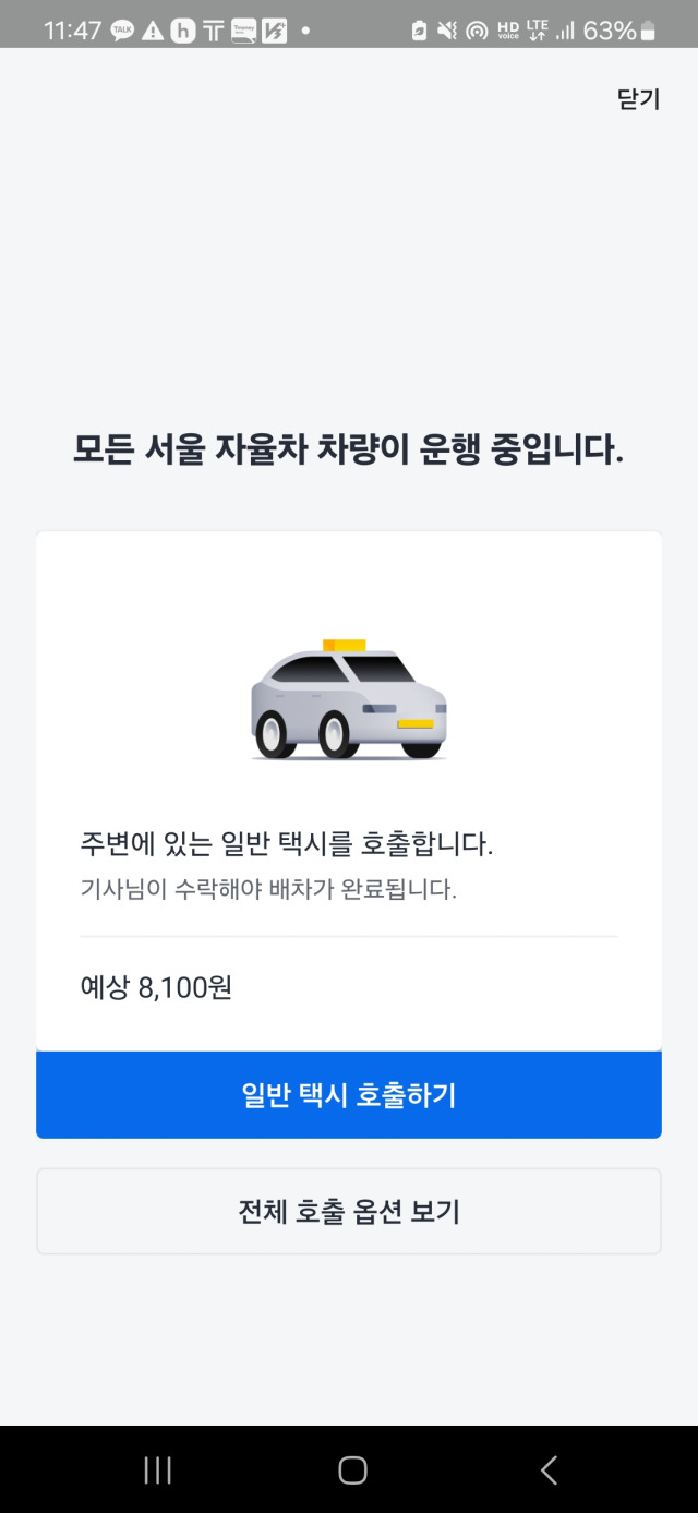 NO.1 재테크포탈 MONETA