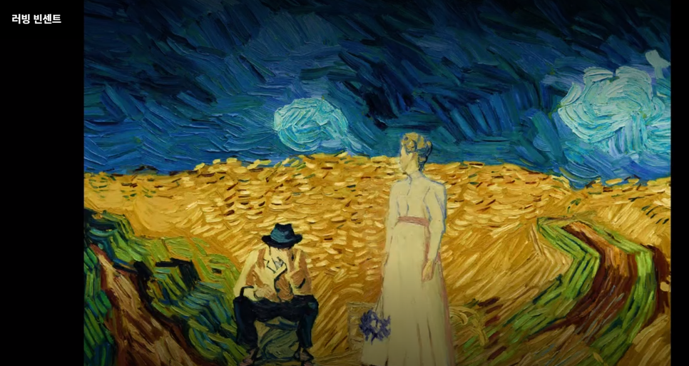 나오는 외국영화 추천 시얼샤 로넌 42