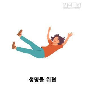 빈혈 수치 정상범위