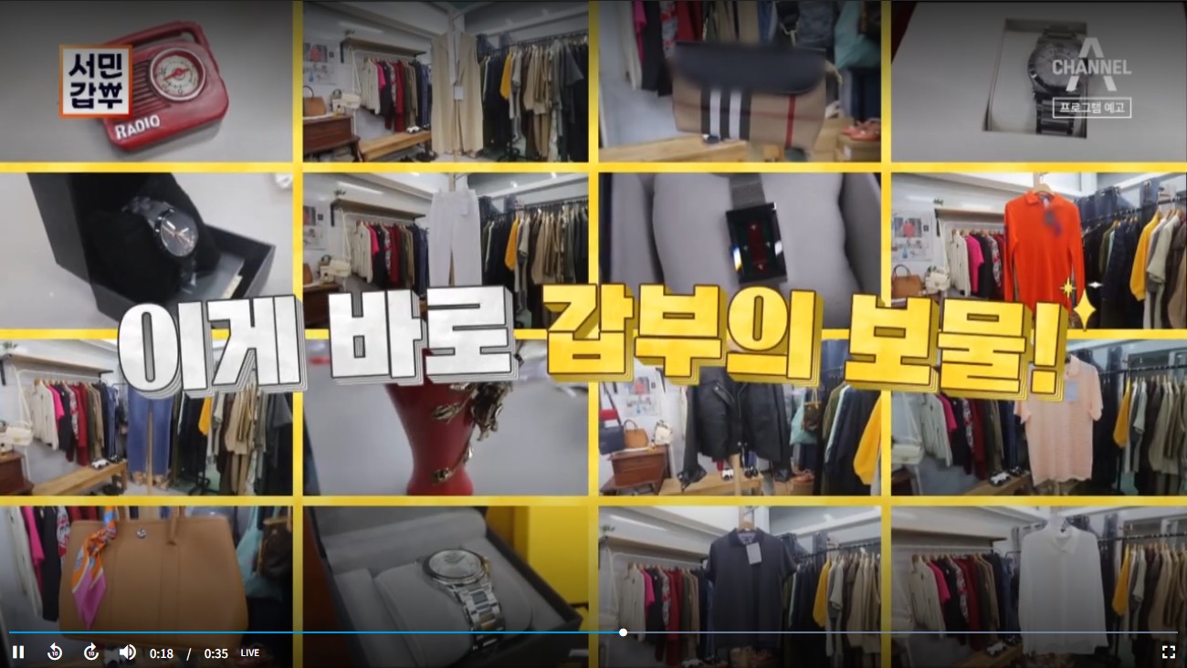 부자중고 이미지