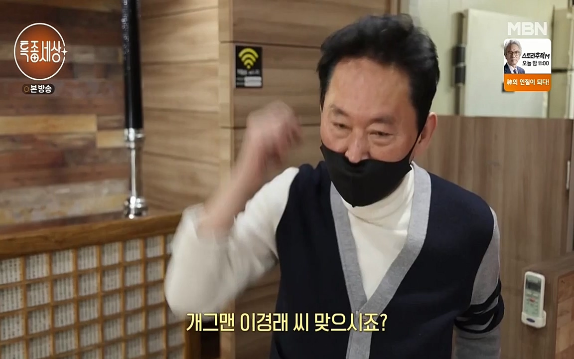 현장르포 특종세상.E527.220422p-NEXT.mp4_20220423_192036.182.jpg