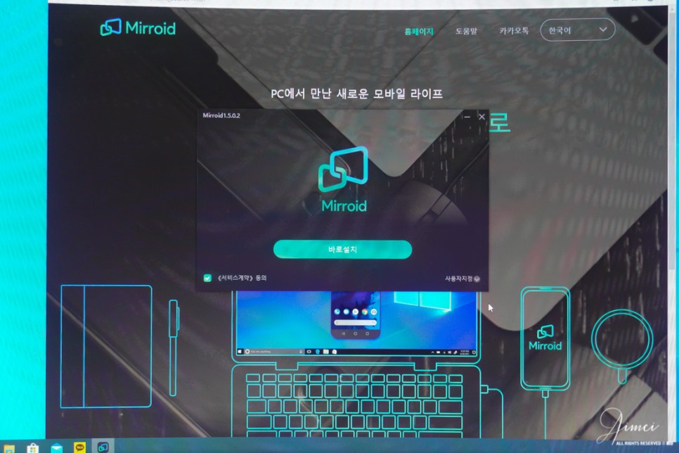 pc동영상 동영상 편집 어플 6