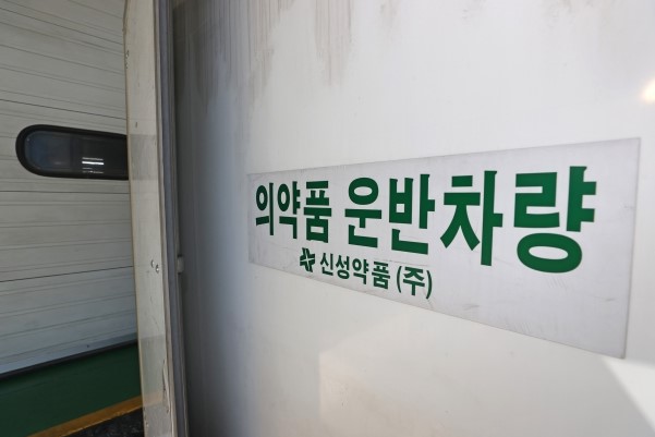 독감 백신 배송 문제 신성약품 발언