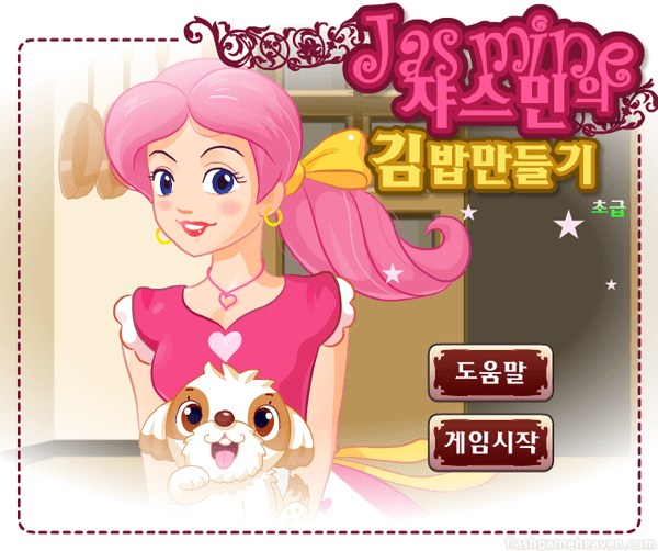 솜씨김밥 이미지