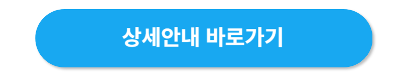 버튼