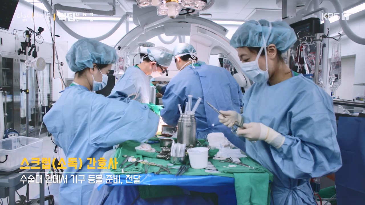 다큐 인사이트.E164.231013p-NEXT.mp4_20231013_210210.273.jpg