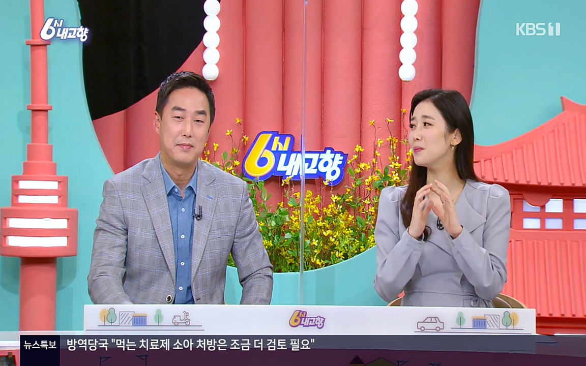 6시 내고향.E7523.220421p-NEXT.mp4_20220507_181113.937.jpg