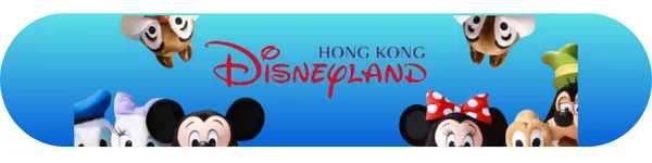 hongkongdisneyland