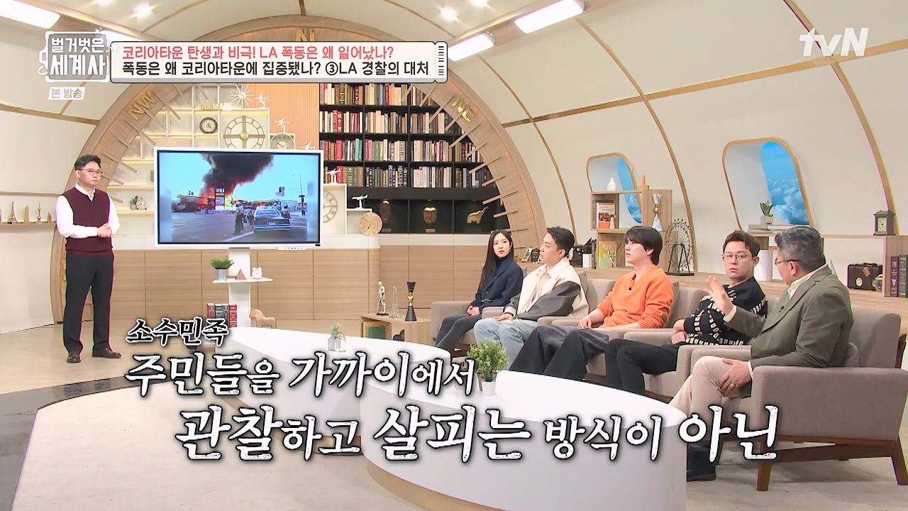 벌거벗은 세계사.E127.231129p-NEXT.mp4_20240608_171255.841.jpg