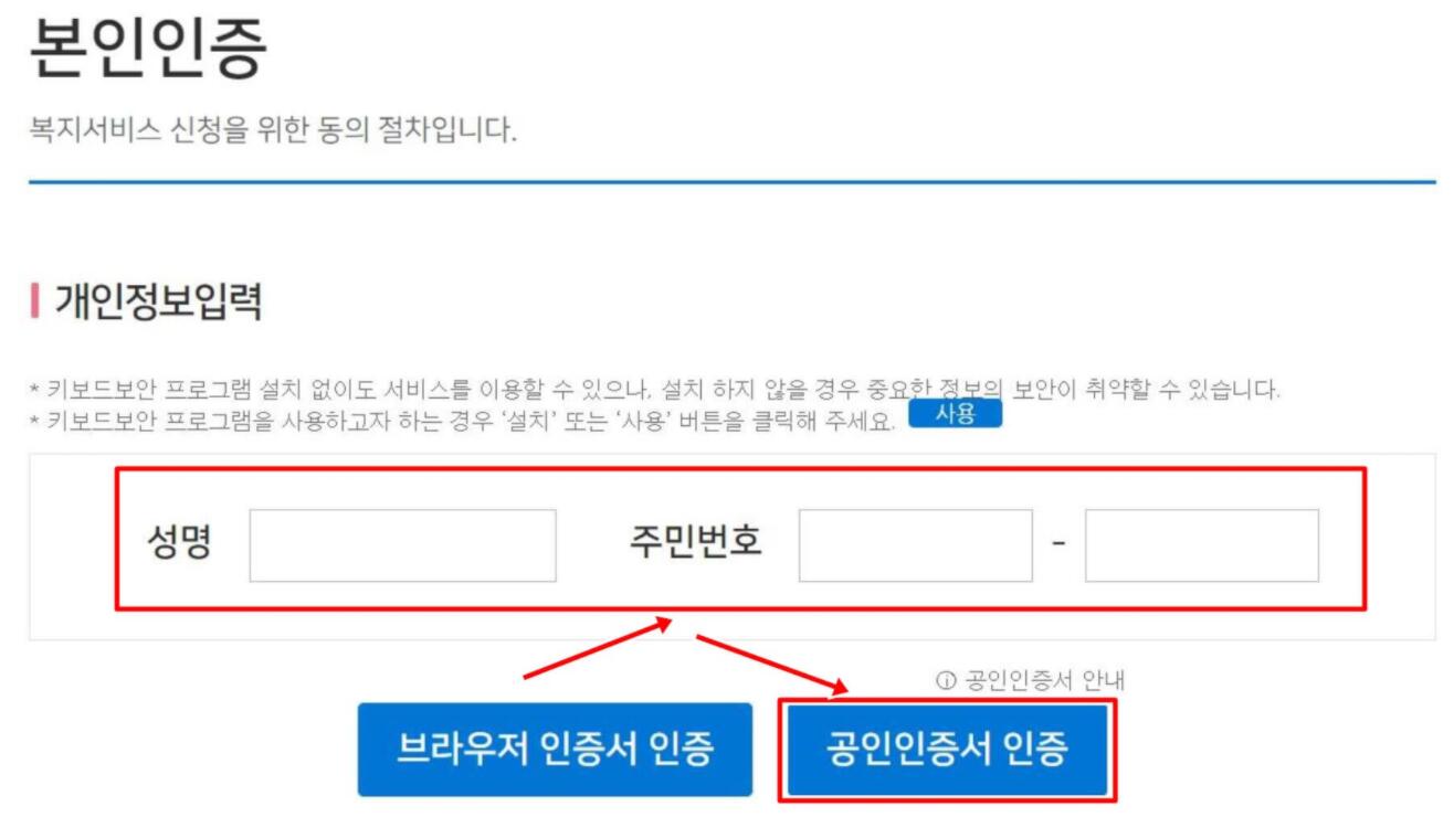 기초연금 신청 -3-