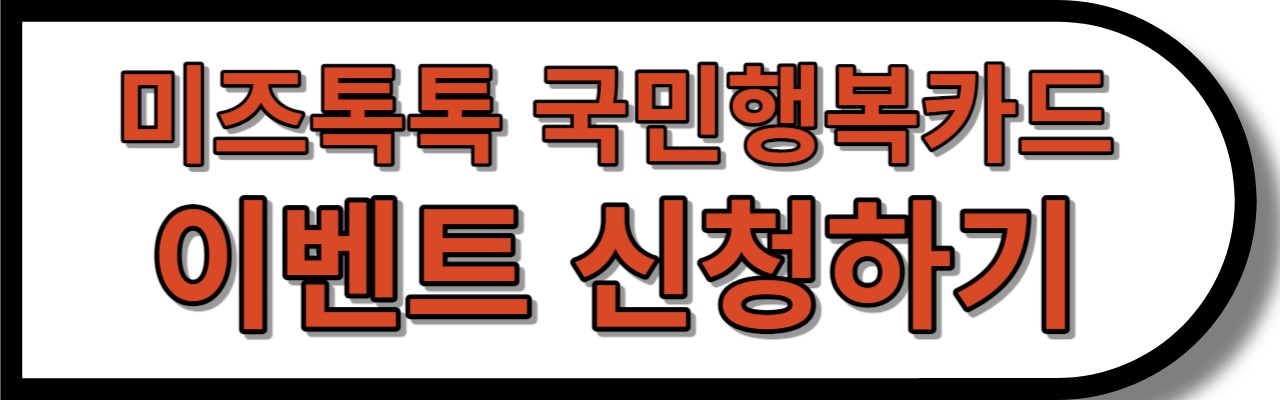 바로가기 버튼