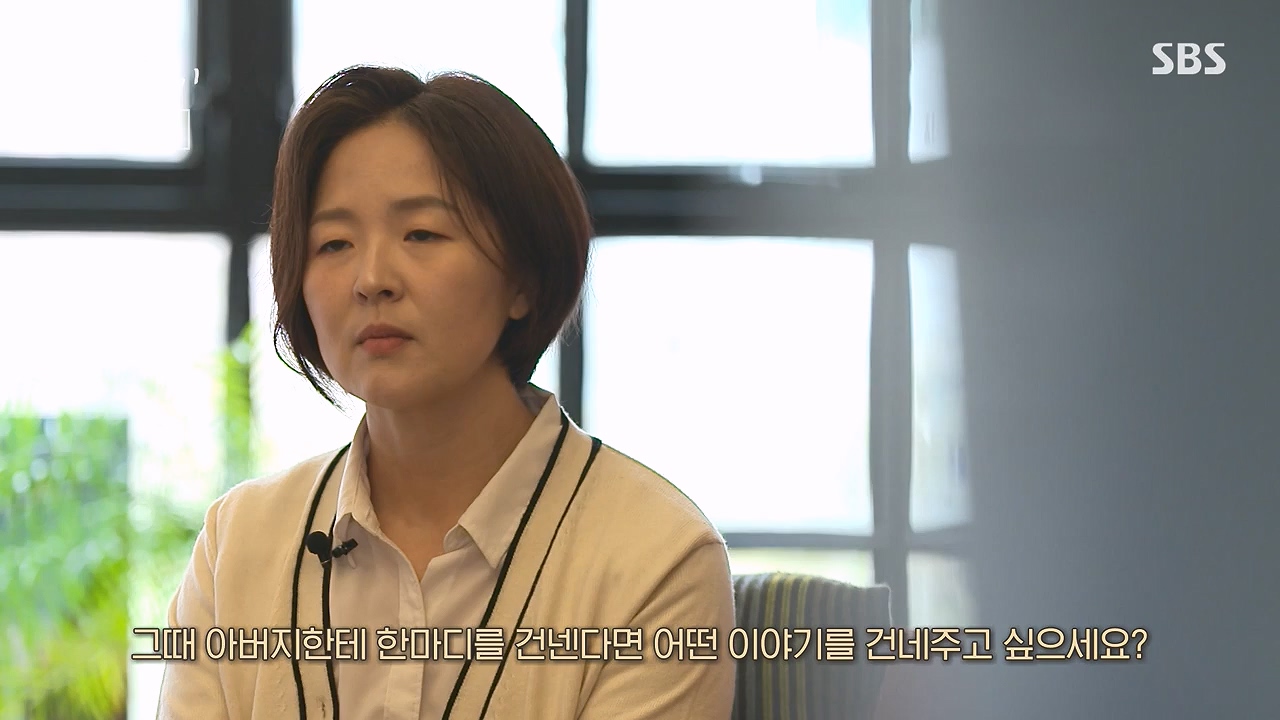꼬리에 꼬리를 무는 그날 이야기.E133.240621p-NEXT.mp4_20240622_144038.174.jpg