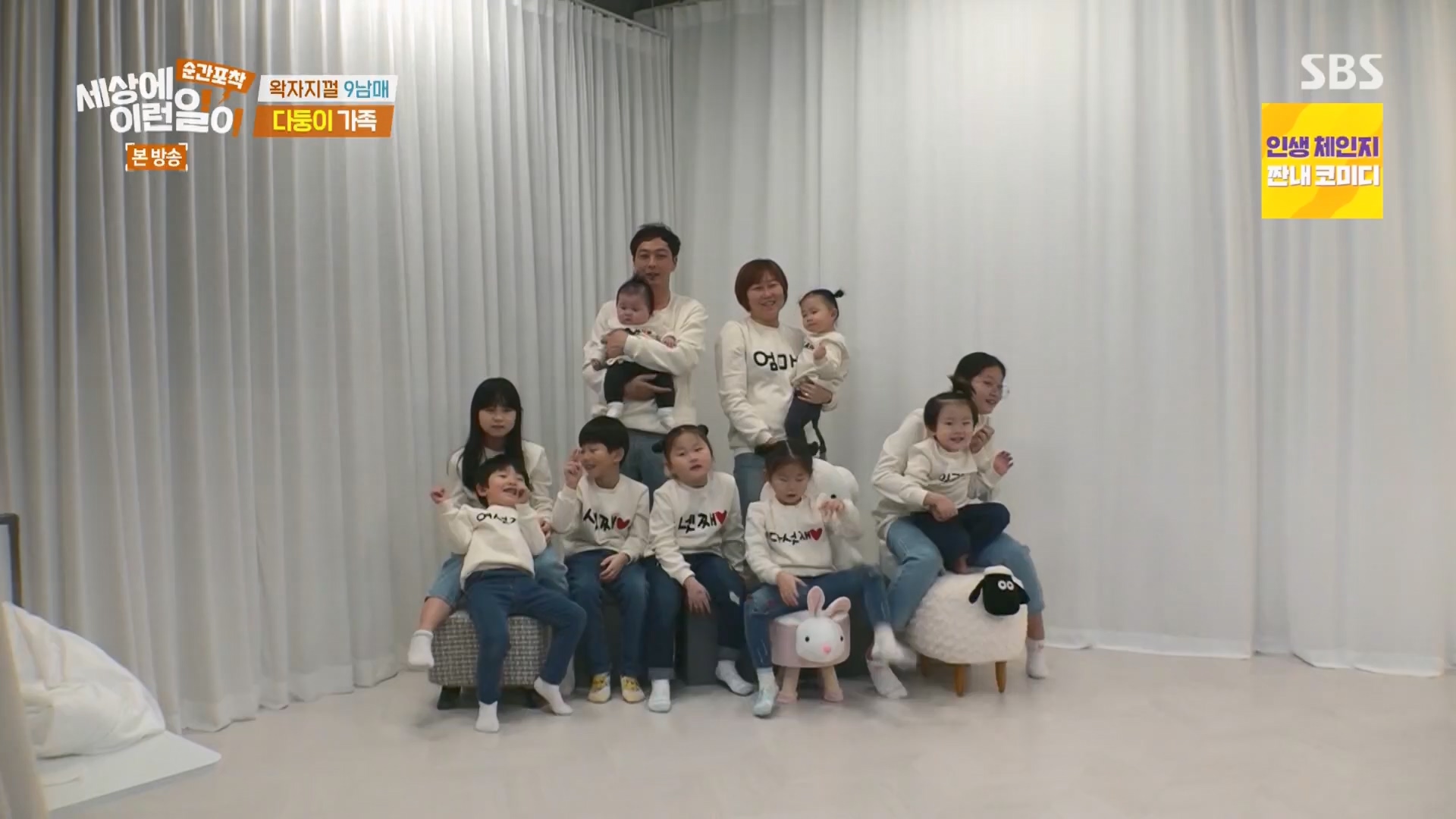 순간포착 세상에 이런일이.E1264.240210p.H264-F1RST.mp4_20240211_190731.271.jpg