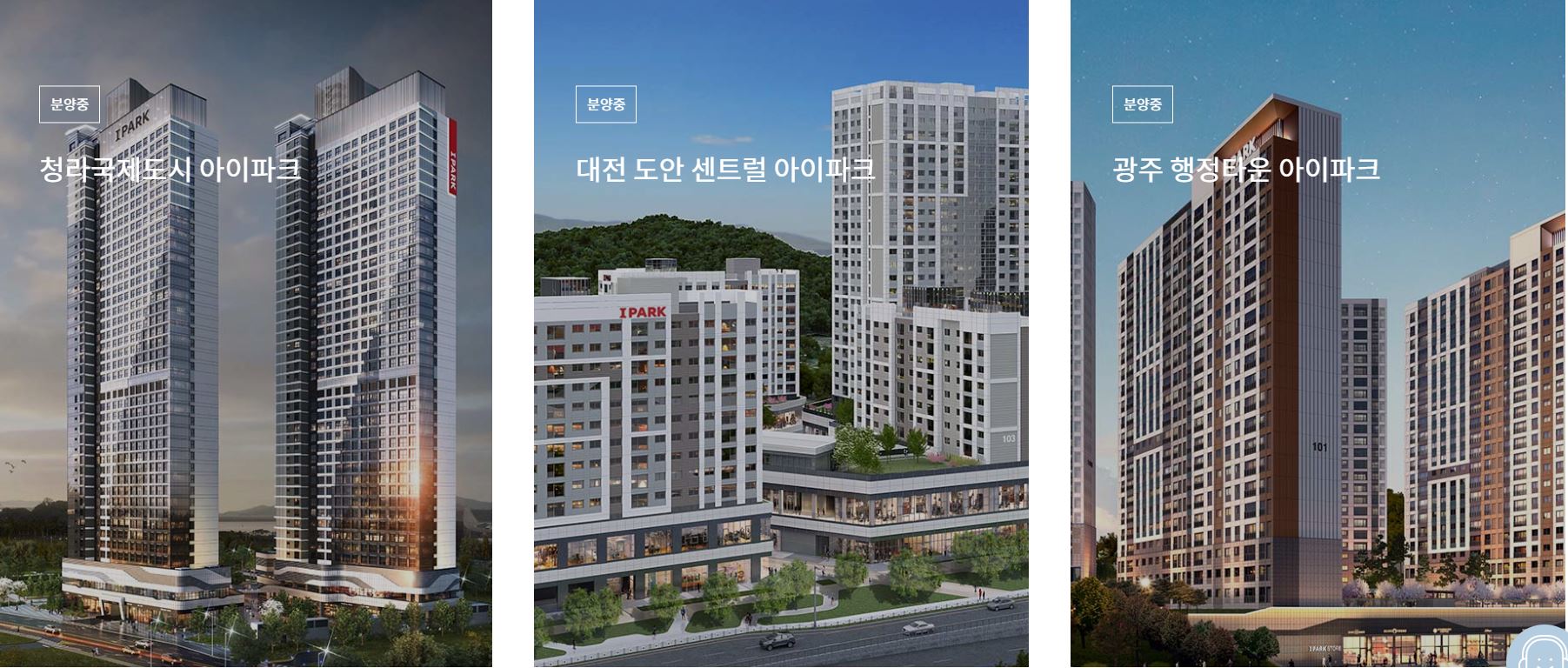  HDC 배당금(2021년 배당금)