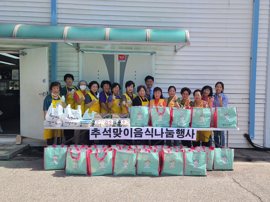  대한적십자 포천지구협의회 선단사랑봉사회 추석맞이 음식나눔