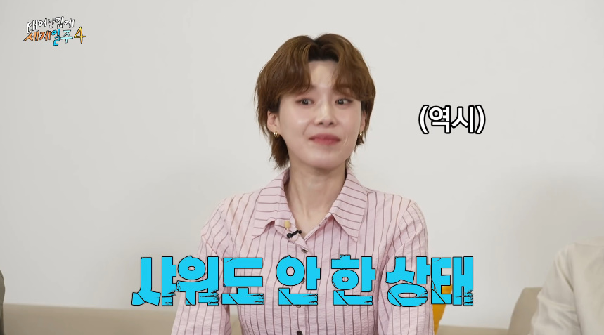 현지인들도 놀란 기안84 위생 상태...jpg | 인스티즈