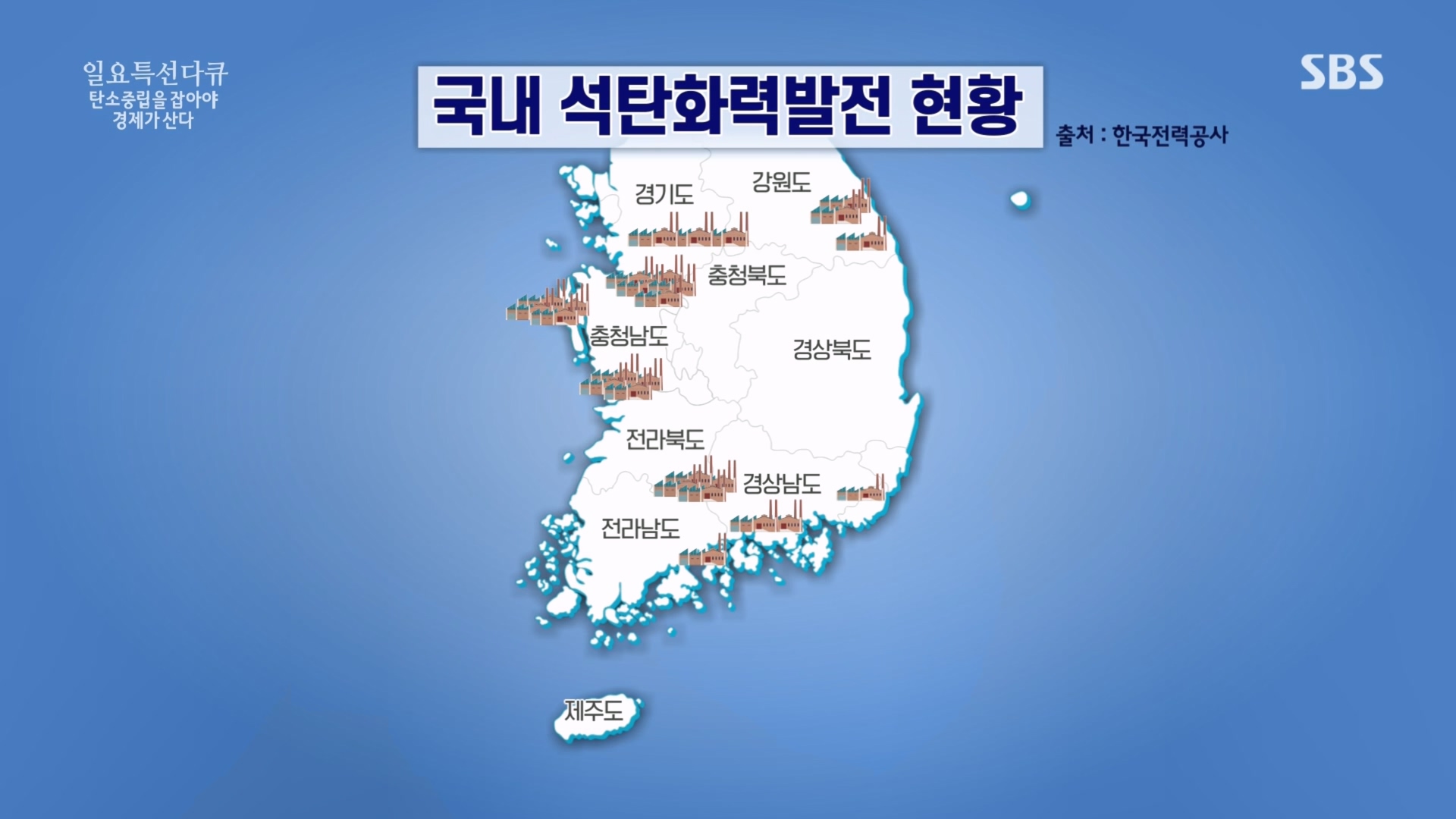 일요 특선 다큐멘터리.E320.230917p.H264-F1RST.mp4_20230925_203212.736.jpg