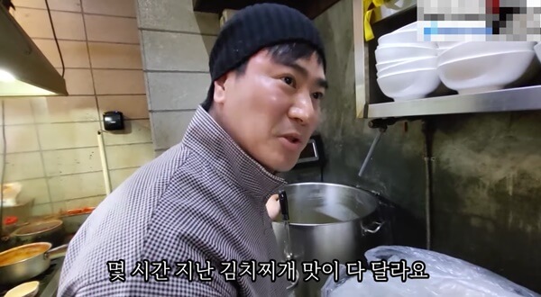정이랑-남편-김형근-쌀국수-식당