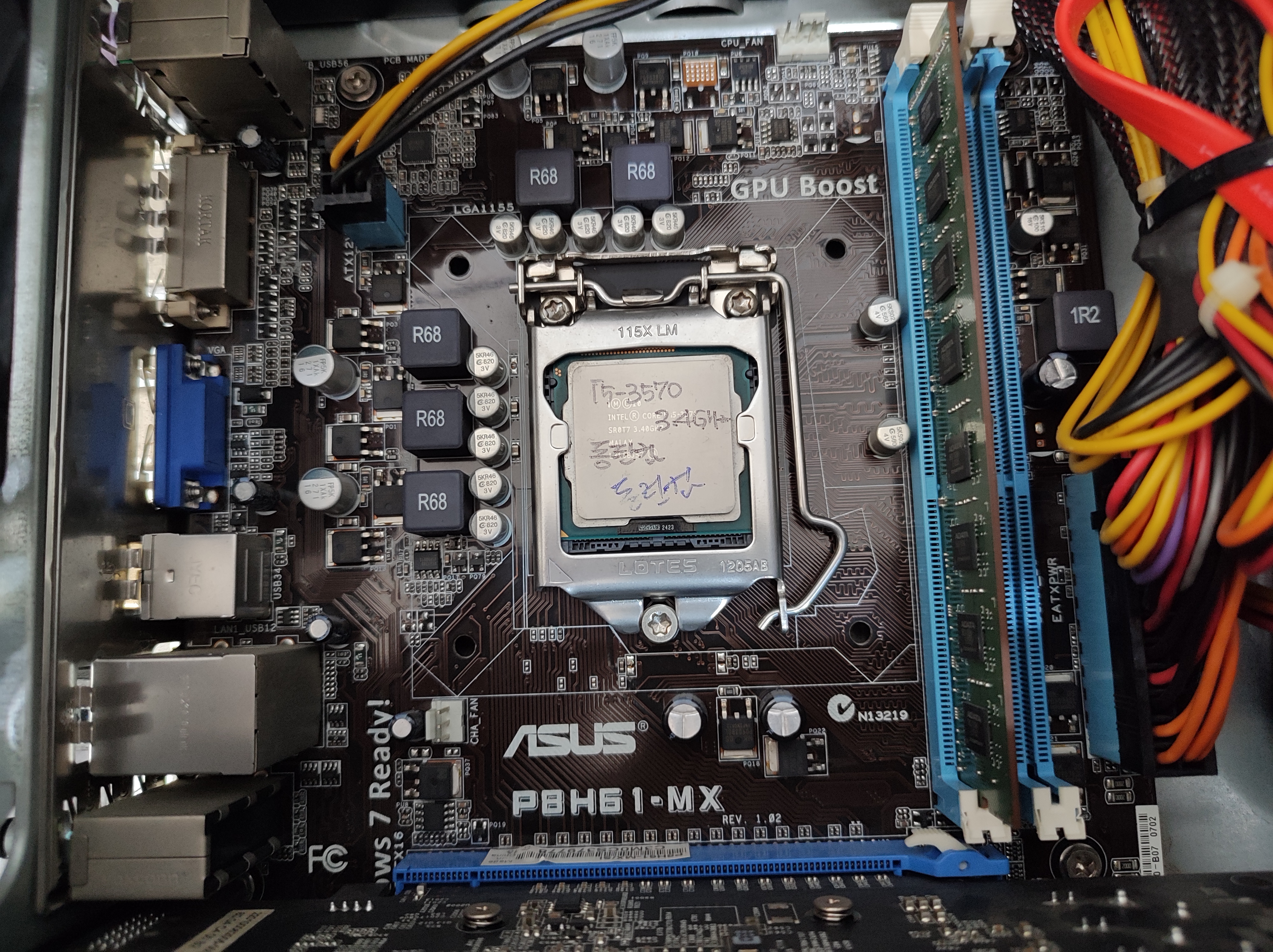 제 테스트용 CPU를 장착해서 테스트 진행 중