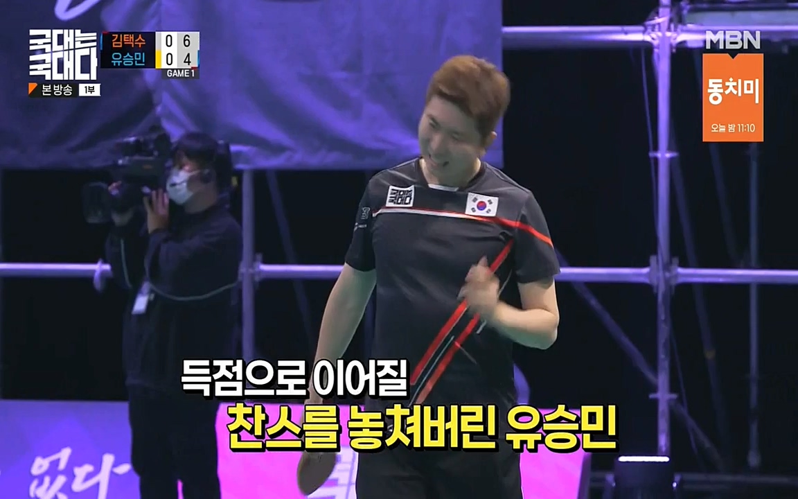 국대는 국대다.E18.220710p-NEXT.mp4_20220713_150222.960.jpg