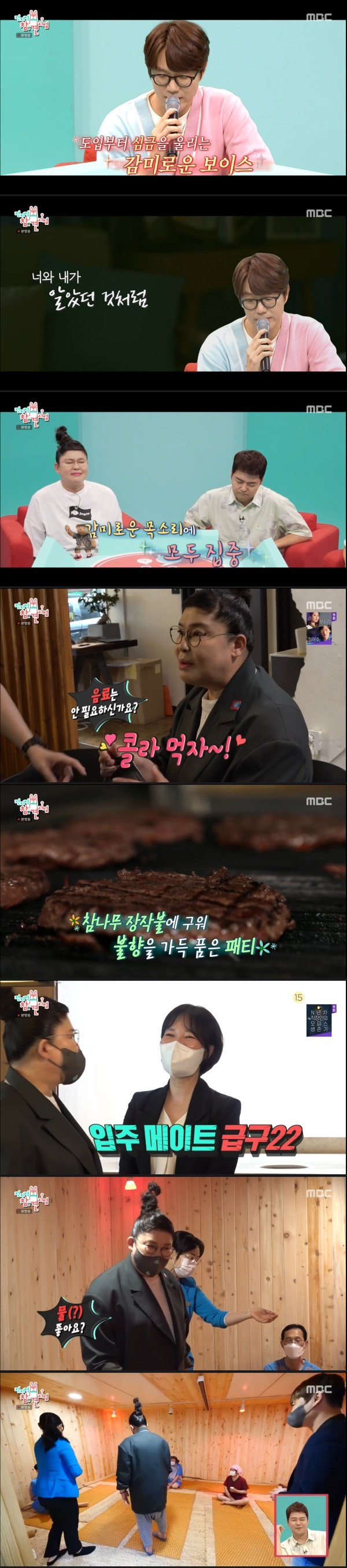  ‘전참시’ 이영자, 실버타운 돌며 “어린 내가 싫다”